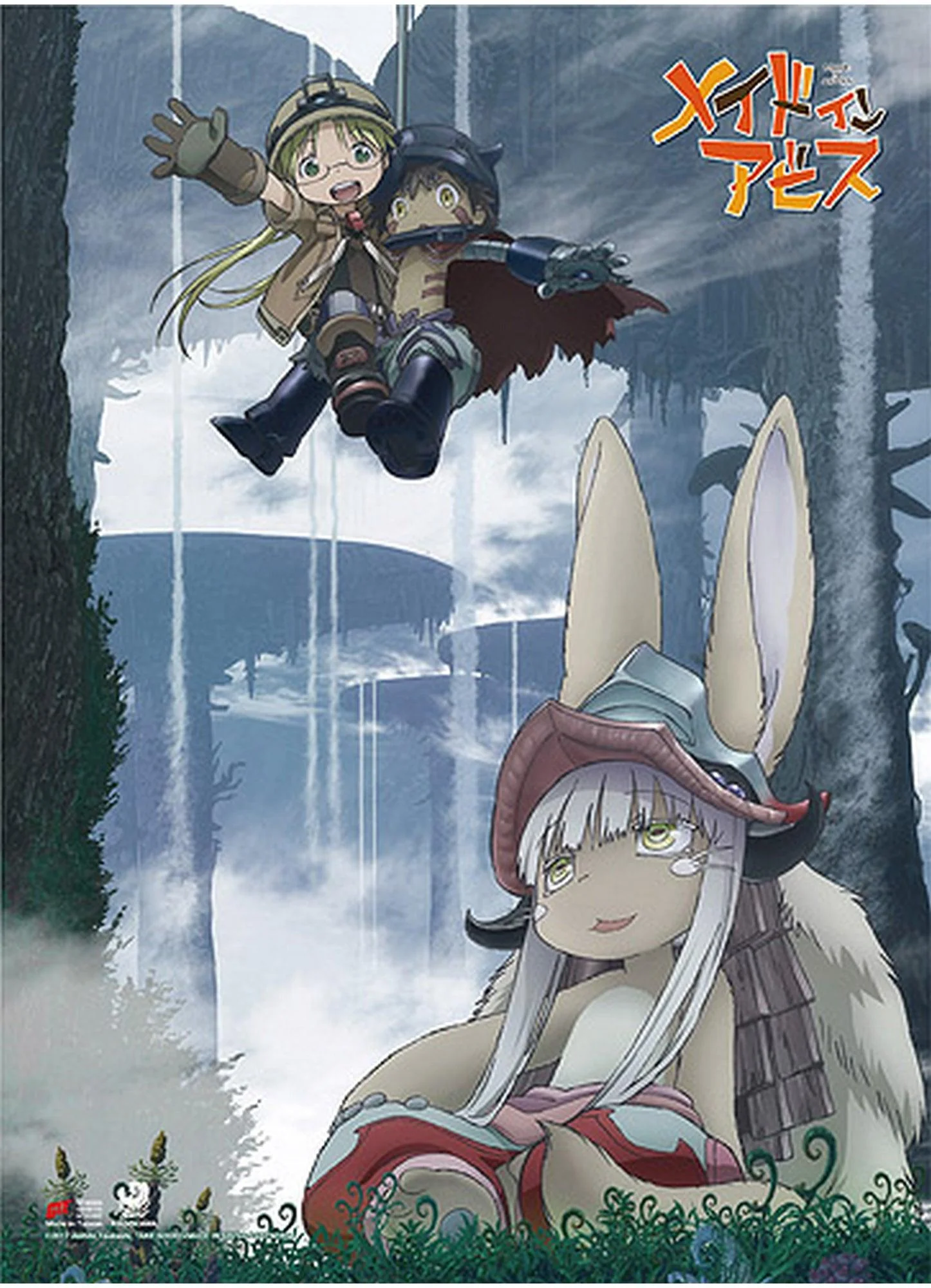 Made In Abyss - Key Art 1 Wall Scroll