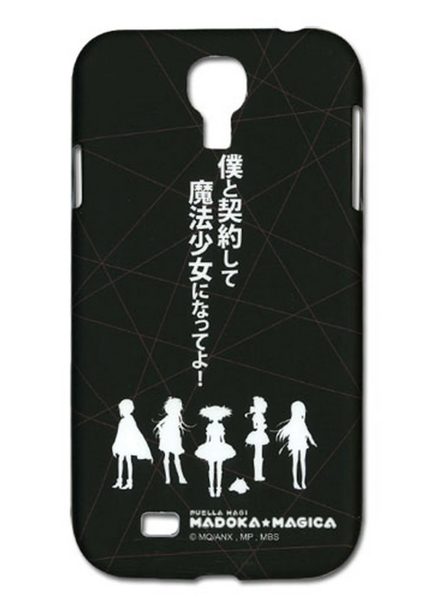 Madoka Magica - Group Samsung S4 Case