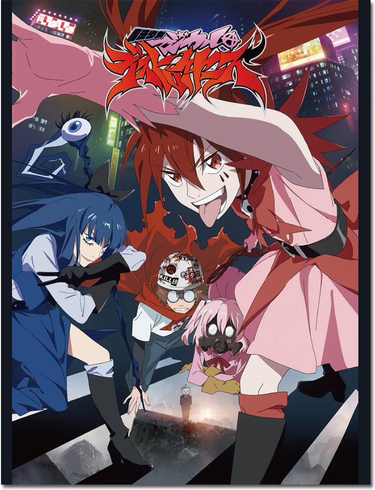 MAGICAL DESTROYERS - KEY VISUAL THROW BLANKET