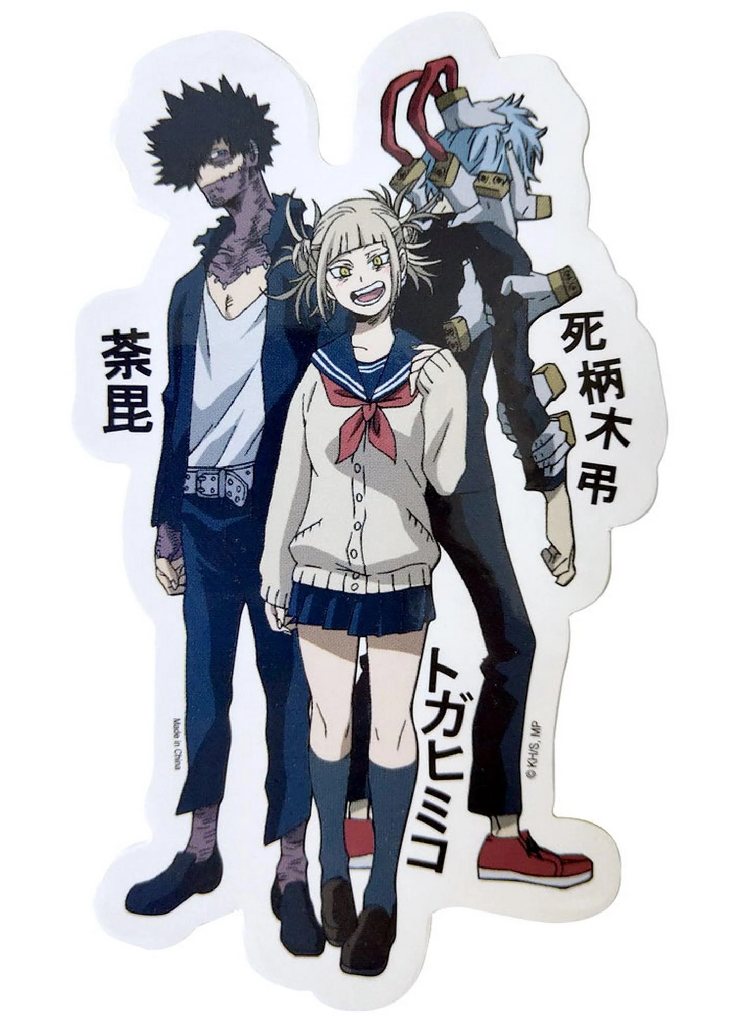 My Hero Academia - Dabi, Himiko Toga & Tomura Shigaraki Sticker 4"H