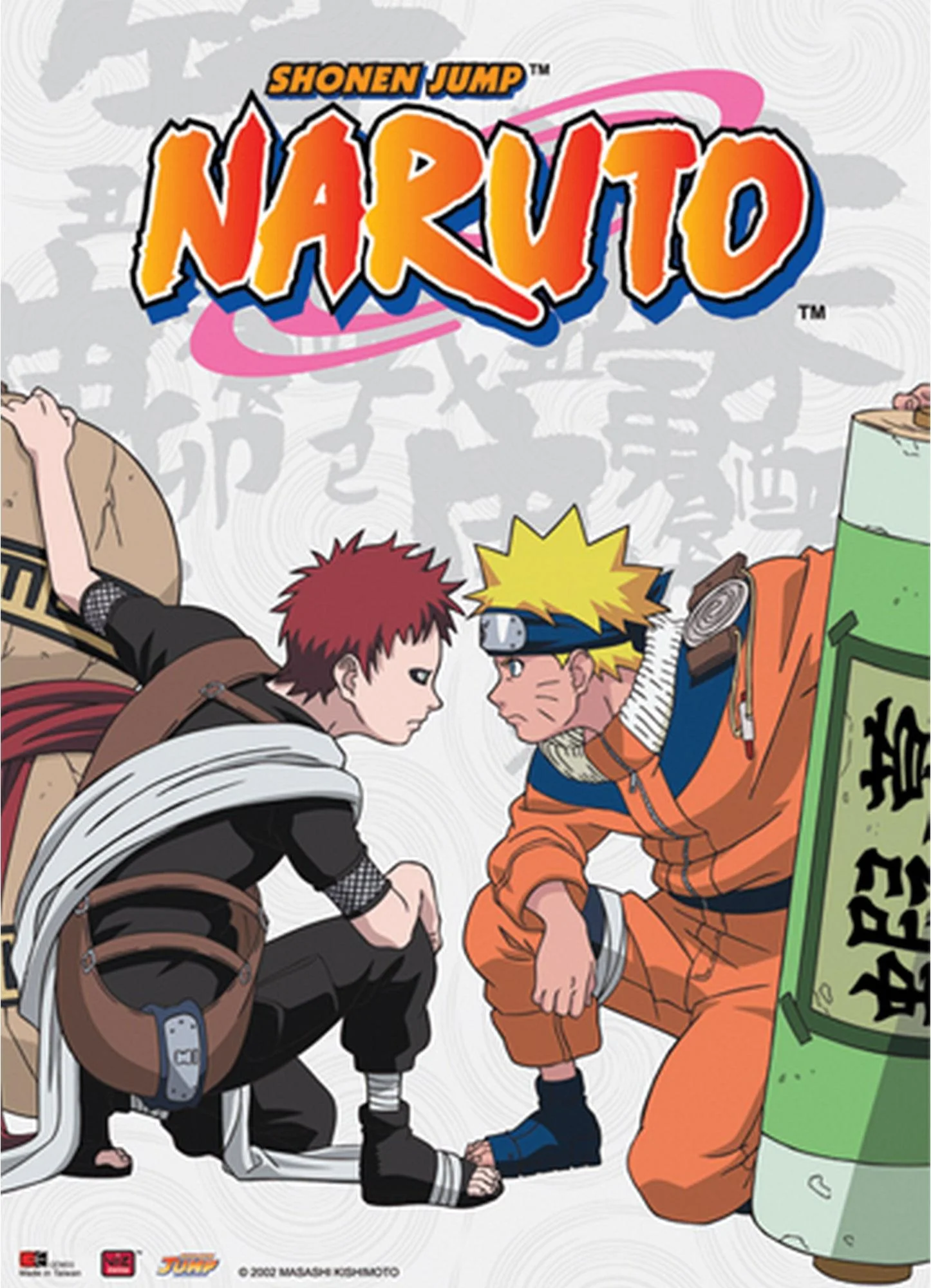 Naruto - Naruto Uzumaki Vs Gaara Wall Scroll