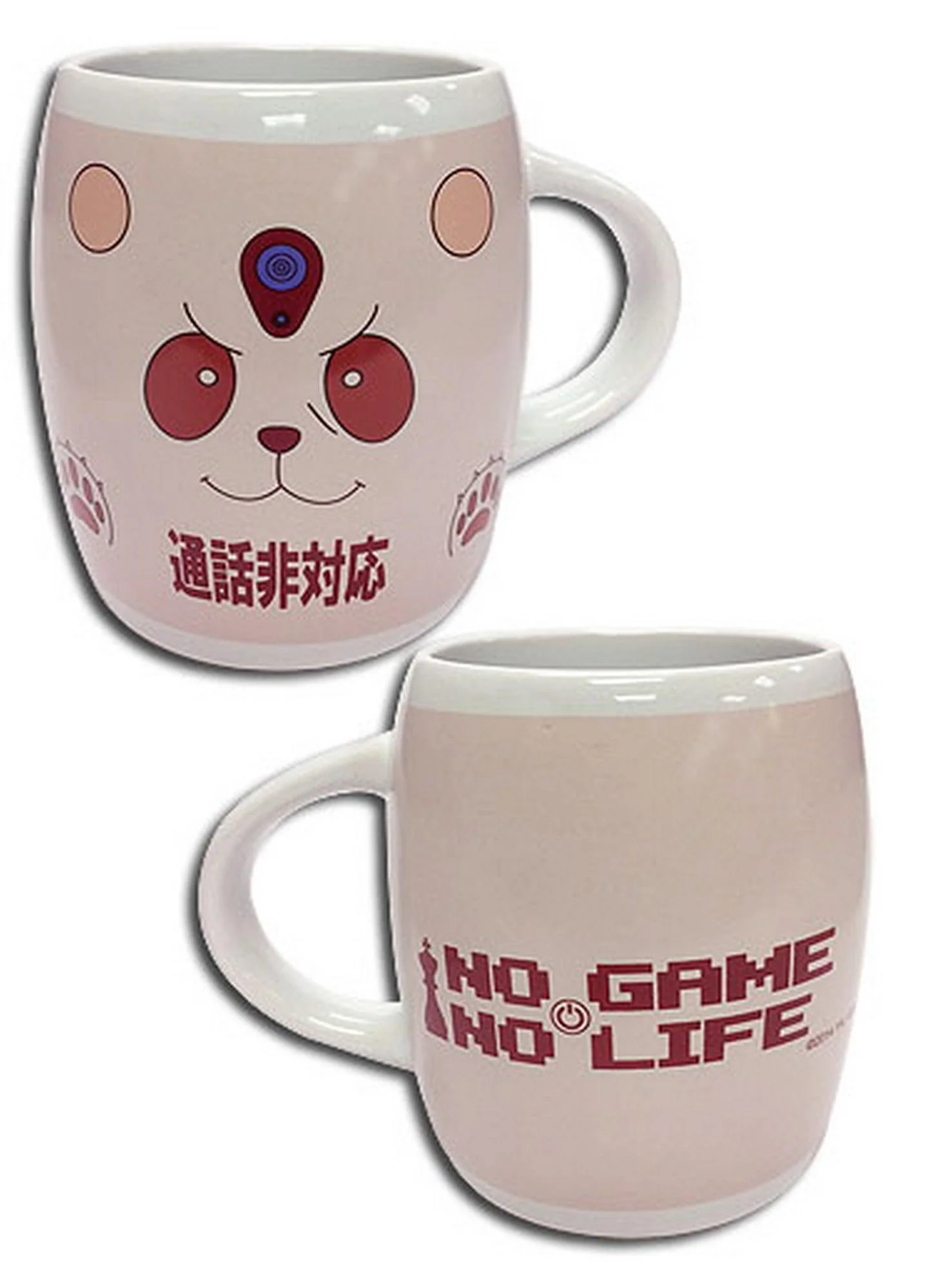 No Game No Life - Sora's Cell Phone Mug