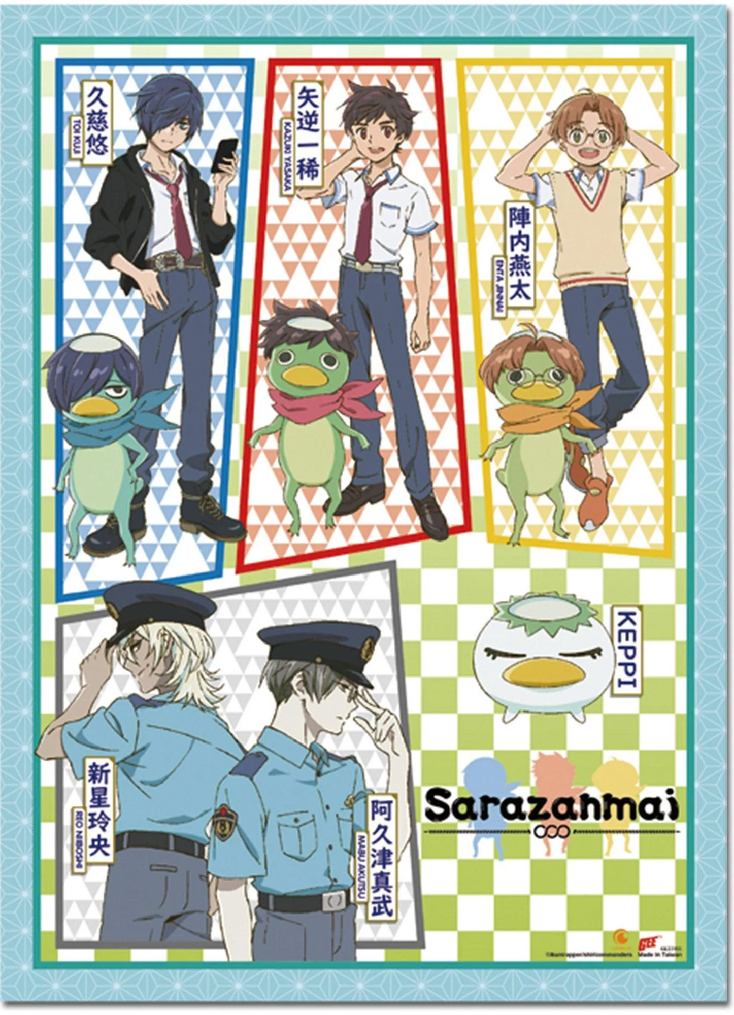 Sarazanmai - Group Wall Scroll