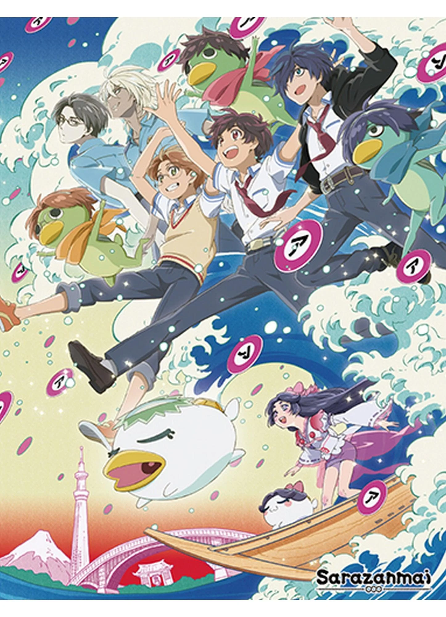 Sarazanmai - Key Art Sublimation Throw Blanket