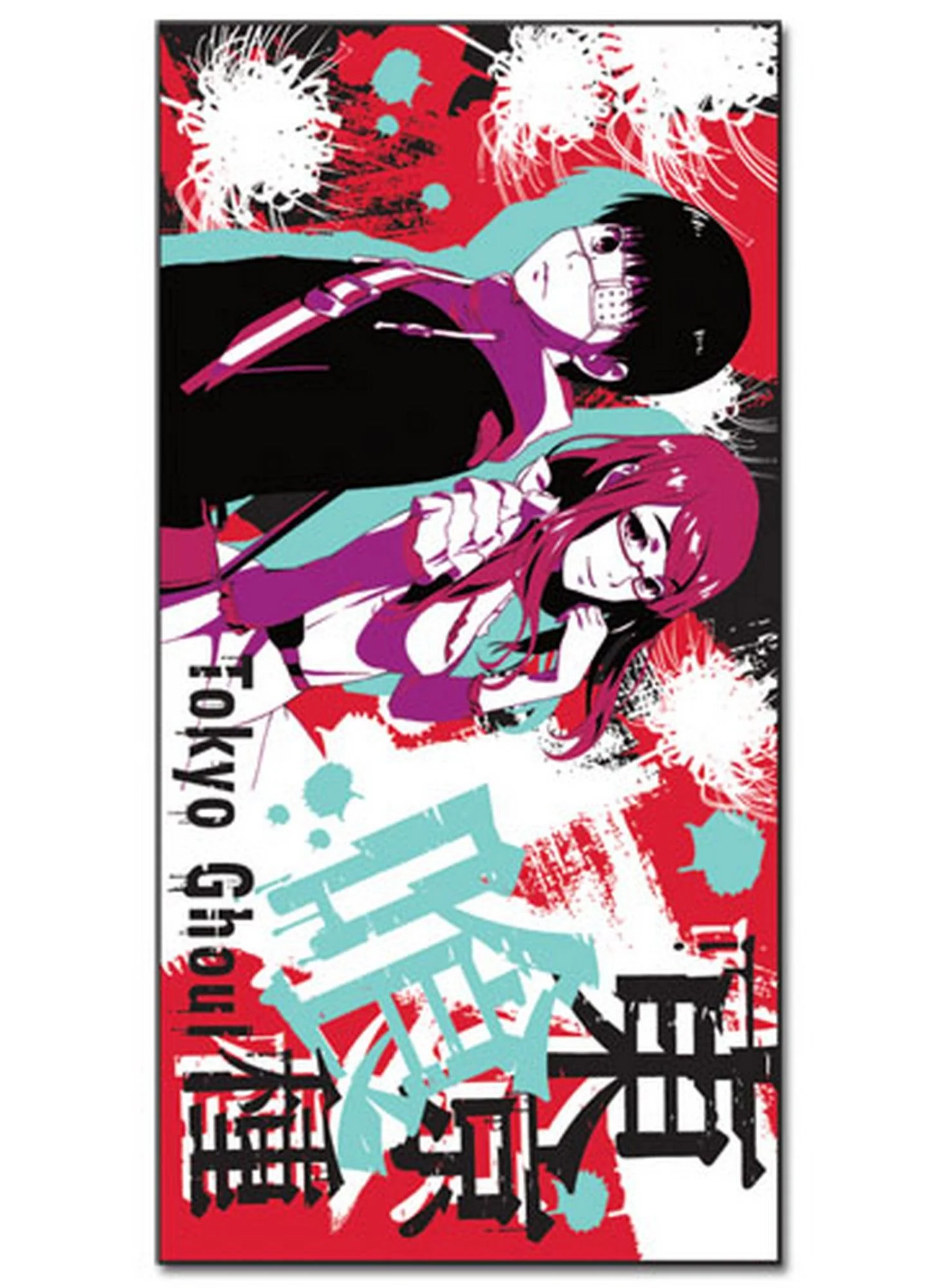 Tokyo Ghoul - Ken Kaneki & Rize Kamishiro Towel