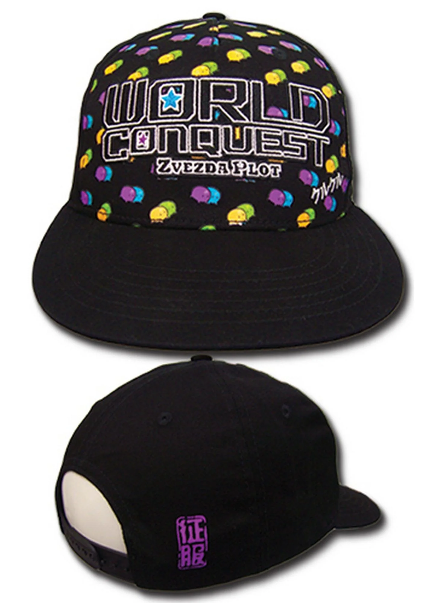World Conquest Zvezda - Kurukuru Cap