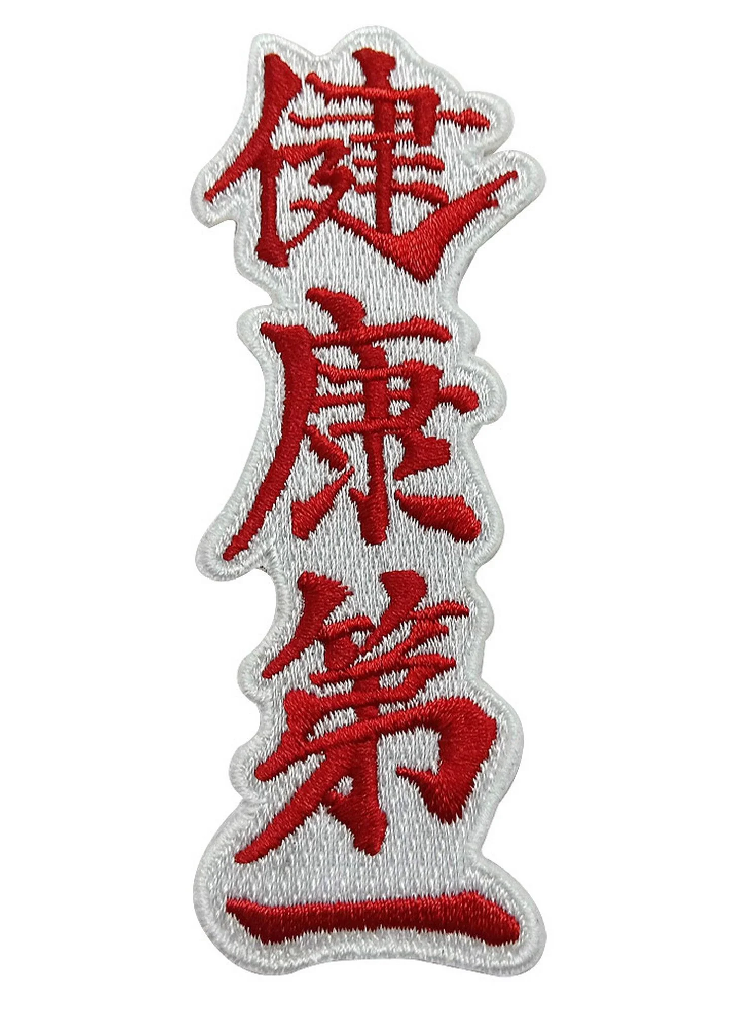 Yu Yu Hakusho - Kazuma Kuwabara Symbol Patch